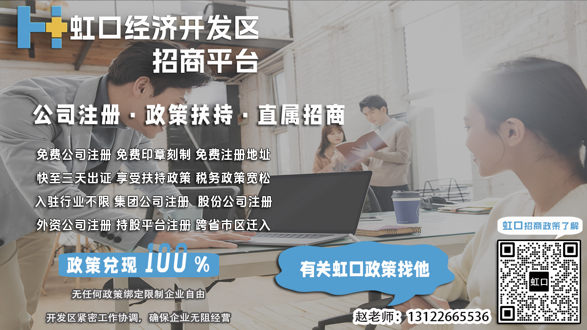 虹口电子营业执照如何进行税务审计评估？